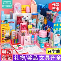 Primary school stationery set school supplies gift box Childrens opening gift bag first grade two three kindergarten