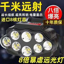 Bicycle light headlight night riding waterproof childrens car student charging outdoor cycling multi-function patrol security
