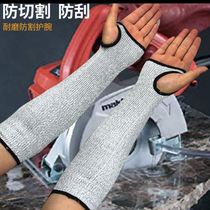 Glass handling arm guard anti-cutting wrist guard glass cut 5 anti-cutting sleeve knitted anti-scratch anti-scratch