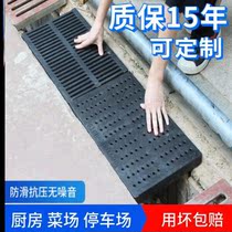 Cement drainage ditch cover sewer cover drainage ditch cover rainwater grate resin anti-skid anti-rat composite plastic