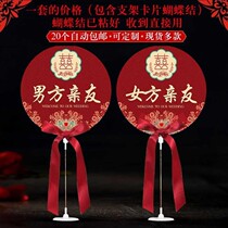 Wedding wedding table card wedding table card seat card wedding banquet Chinese diy table set custom name logo bracket