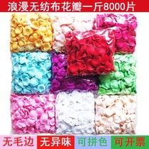 Simulation of rose petals wedding hand flower wedding flower ground atmosphere wedding room decoration sprinkling flower arrangement wedding