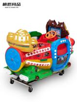 Coin-operated rocking car new 2022 city gate commercial toy household children electric net red rocking machine