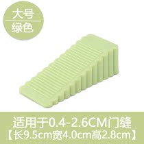 Door windproof fixed plug door door stop silicone creative top door safety door lock door suction stop door wedge door