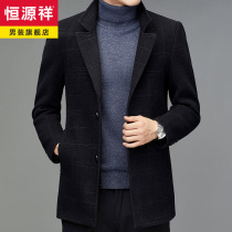 Hengyuanxiang autumn and winter woolen coat mens long mens casual woolen coat middle-aged father winter coat