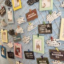 Mediterranean retro bar creative fishing net photo wall paper photo frame clip decorative wall decoration kindergarten works hanging wall