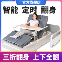 Mu Kangcheng automatic timing turn over assist back device elderly paralyzed patients get up multi-function booster