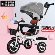 Childrens tricycle bicycle 1-3-2-6-year-old baby stroller Infant stroller Lightweight child bicycle