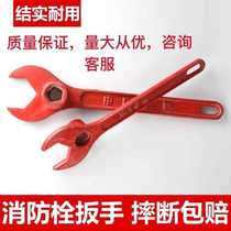 Fire hydrant wrench outdoor fire extinguishing ground bolt fire underground Bolt thickening national standard Switch Special General strong magnetism