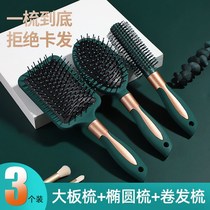 Home curly hair comb men's and women's air cushion air bag massage comb ribs comb cute inner buckle shape hair cylinder roller comb