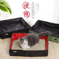 Portable cat litter basin out foldable non-disposable cat sandbowl leak-proof waterproof car outdoor travel supplies