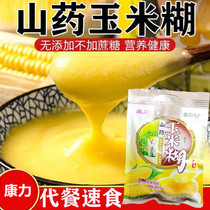 Iron bar Yam corn paste Kangli sugar-free northeast specialty Yam corn paste corn flour brewing instant breakfast