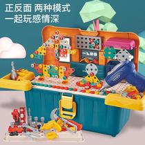 Childrens screw Toolbox Toy screw puzzle boy disassembly electric drill set table Wood assembly 3 years old