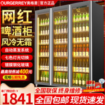 Ogling Beer Cabinet Bar Refrigerated Display Case Commercial Four Doors Freezer Supermarket Fridge Three Doors Refreshing Drinks Cabinet