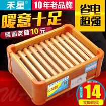 Student homework baking stove solid wood heater household energy saving student foot warmer electric stove baking fire