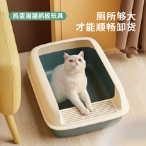 Open cat litter basin big anti-splash cat toilet semi-closed super-large size cat shit basin anti-sand kitty supplies