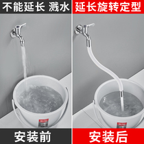 Universal faucet extension extender splash-proof nozzle tube universal faucet extender filter extension artifact
