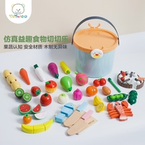 Childrens fruit Chile Watch toys boys and girls kitchen cut vegetables Pizza House baby fruit and vegetable set
