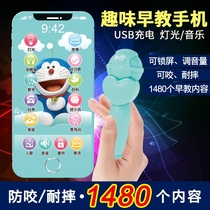 Charging touch screen childrens simulation toy mobile phone baby baby music story early education telephone 0-1-2-3 years old