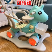 Trojan childrens rocking horse baby one year old gift multifunctional toy rocking car dual-purpose baby rocking chair rocking horse