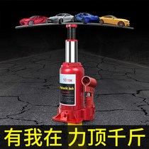 Jack car car 2 tons 3 tons hand-cranked golden top off-road tool car hydraulic vertical Jack