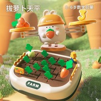 Babys tub toy Monts early teaching Yizhi 1 2 year old infant child pairing baby fine action training