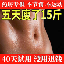 Mermaid weight loss slimming and fat belly button slim belly sticking full body Lean Leg Slim Waistline Oil Gods Belly Belly