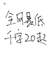 The article is written on behalf of the speech after reading the reading notes