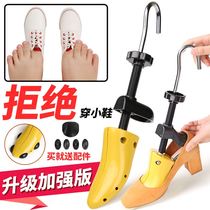 Shoe expander shoe support high heel flat shoe expander men and women shoe support large universal styling shoe support