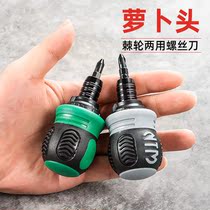 Ratchet dual-purpose knife cross-shaped mini screwdriver telescopic labor-saving multi-function double-head batch plum blossom