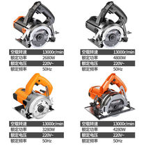Germany imported high-power household small portable cutting machine tile woodworking multifunctional marble machine slotting machine