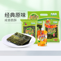 Good Time Sea Tundra Original Taste 4 5g * 6 Bagged Children Snack mixed with sea Tweed Purple Vegetable Sea Taste Slices Salty
