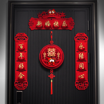 Guochao three-dimensional marriage couplet door happy paste man woman married new wedding room wedding wedding supplies