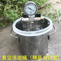 Outlet vacuum defoaming barrel AB glue vacuum tank stable wood equipment barrel epoxy resin silica gel defoaming barrel