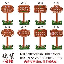 Wooden flower and grass brand warm reminder board customized outdoor scenic spot anticorrosive wood Billboard Billboard Guide Guide sign