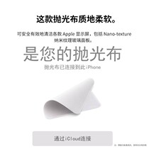Polishing cloth Apple iphone microfiber apple2021 new cleaning cloth iMac Display screen Nano