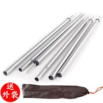 Outdoor canopy tent protection iron support Rod 2 meters plus high tent support Rod two 8 sections per section 55cm