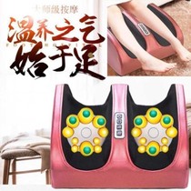Pregnant women leg massager foot massager multifunctional Pedicure machine press foot open automatic leg hand