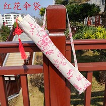 Green Blossom Cloth Umbrella Bag Umbrella Cover Oil Paper Umbrella Craft Umbrella Cloth Bag Clog Collection Nappa Bag Strip Long Silo Type Calligraphy Cloth Bag Sub