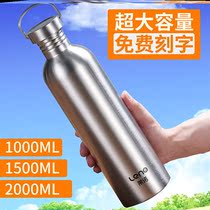 Extra large capacity 2000ml Summer Cup Mens Cup 304 stainless steel outdoor sports portable kettle