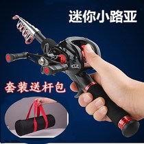Ultra-short Mini Luya Set Short Road Arod Telescopic Portable Sea Rod Drip Wheel Sling Rod Fishing Rod Fishing Rod