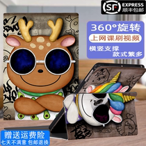 Apply Apple iPad ninth generation 8 protective shell pro11 inch mini6 protective sleeve flat 10 9 full package 10 2 magnetic suction air4 5 cartoon 9 anti-fall 10 5