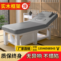 Massage bed Fenglingdu beauty bed solid wood beauty salon special high-end body massage physiotherapy tattoo embroidery bed