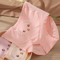 Pregnant women underwear modal in the middle and late pregnancy thin low waist cotton crotch seamless breathable maternal size postpartum underwear