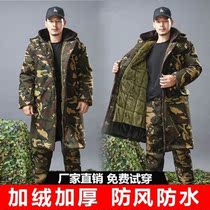 Military cotton coat men's winter long thick northeast camouflage large cotton-padded jacket cotton warm security cold clothing military fan clothes