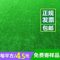 Green carpet outdoor simulation lawn artificial turf kindergarten lawn carpet artificial turf fake green plastic