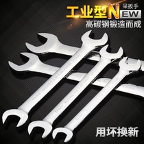 Hand weapon Open-end wrench metric double-head wrench fork wrench dual-purpose wrench auto repair hardware tool wrench