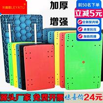 Plastic Thickened Flatbed Truck Board Trolley Trailer Panel Pushcart Plate Pushwagon Small Pull Car Plate Turtle car