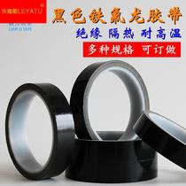 Imported thickened black Teflon special high temperature tape sealing machine heat insulation high temperature resistant tape 0 18 thick 400 degrees