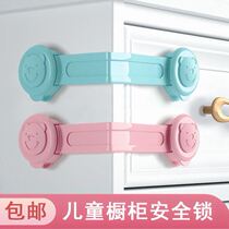 Water dispenser safety child lock anti-scalding child safety lock anti-opening baby drawer lock cabinet door refrigerator lock baby